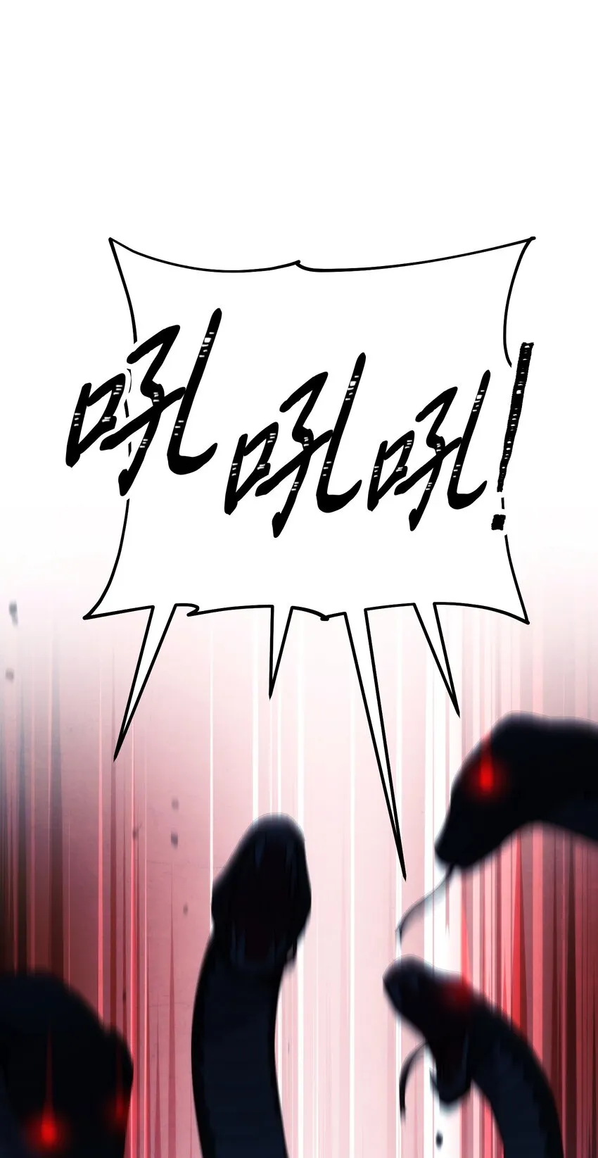104 乌鸦嘴 第74页