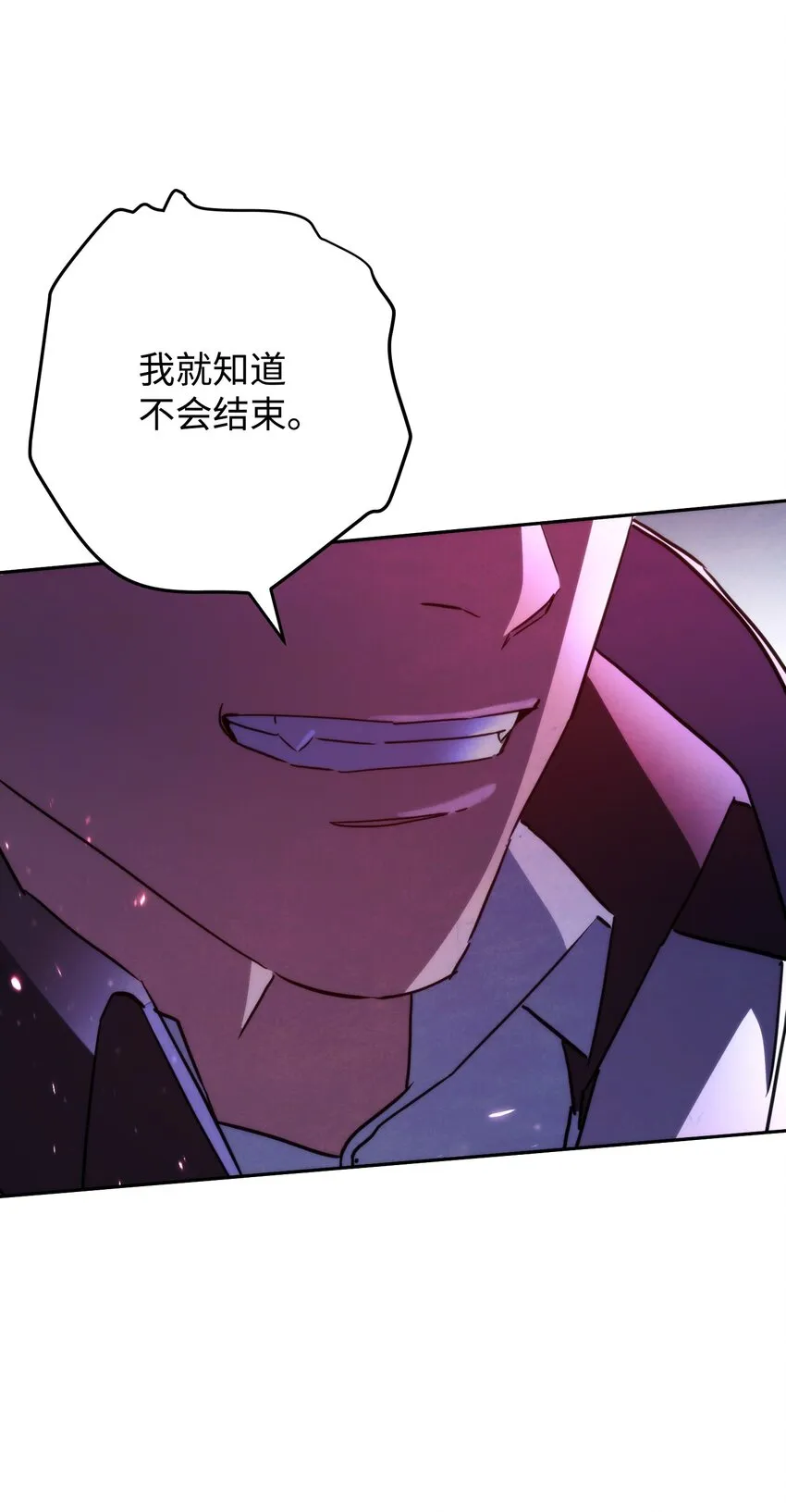 104 乌鸦嘴 第76页