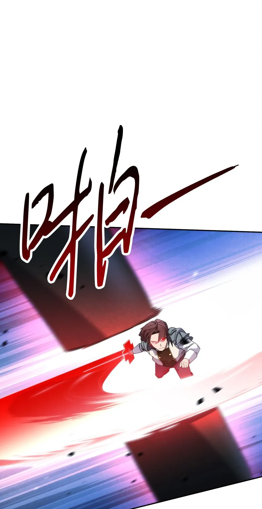 104 乌鸦嘴 第79页