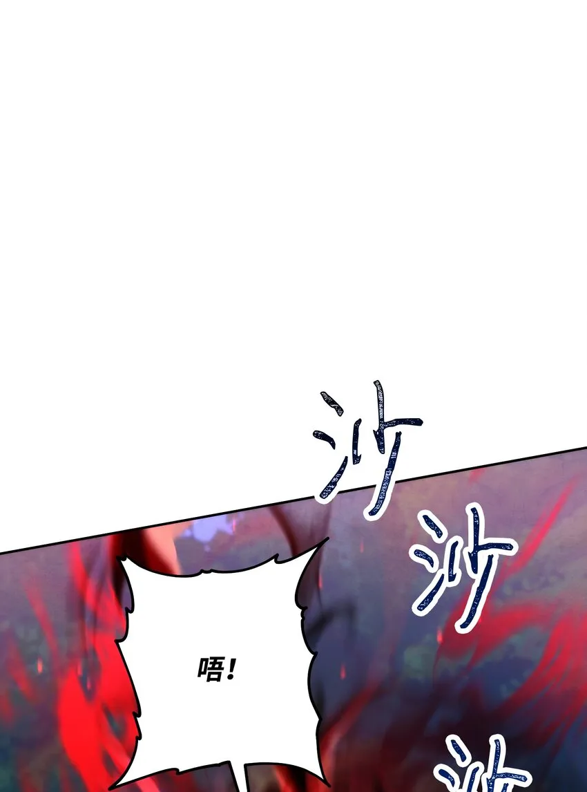 104 乌鸦嘴 第86页