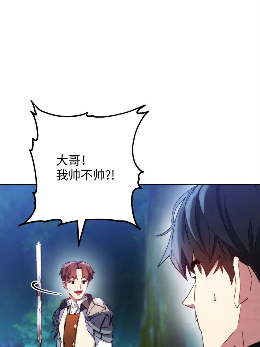 104 乌鸦嘴 第91页
