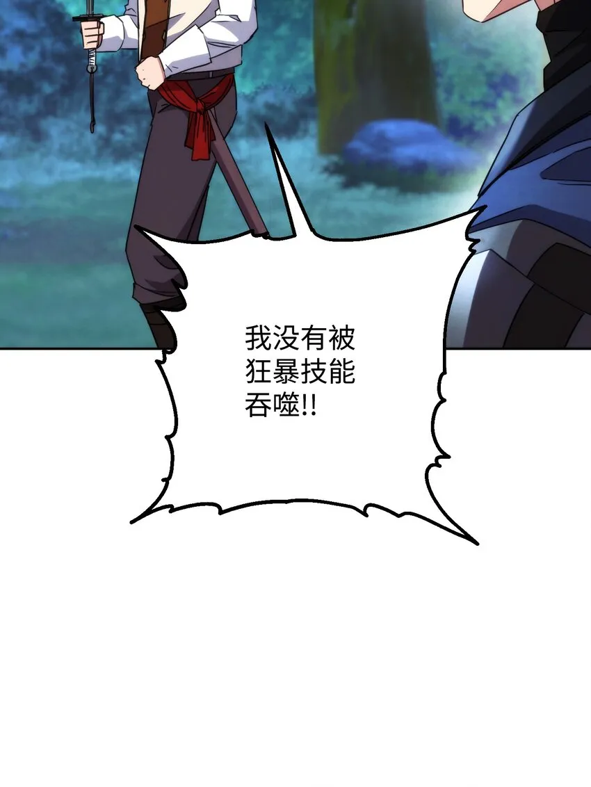 104 乌鸦嘴 第92页