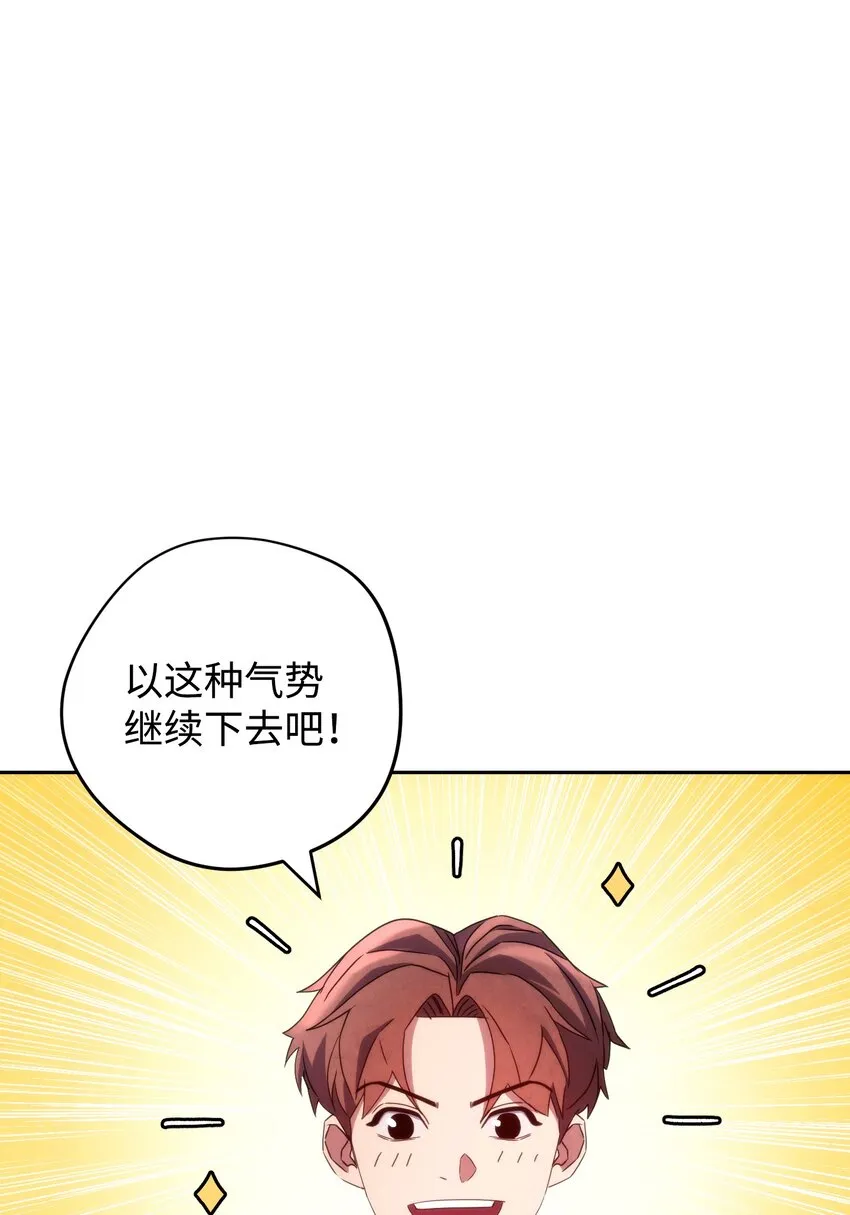 104 乌鸦嘴 第97页