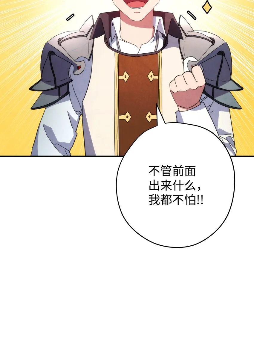 104 乌鸦嘴 第98页