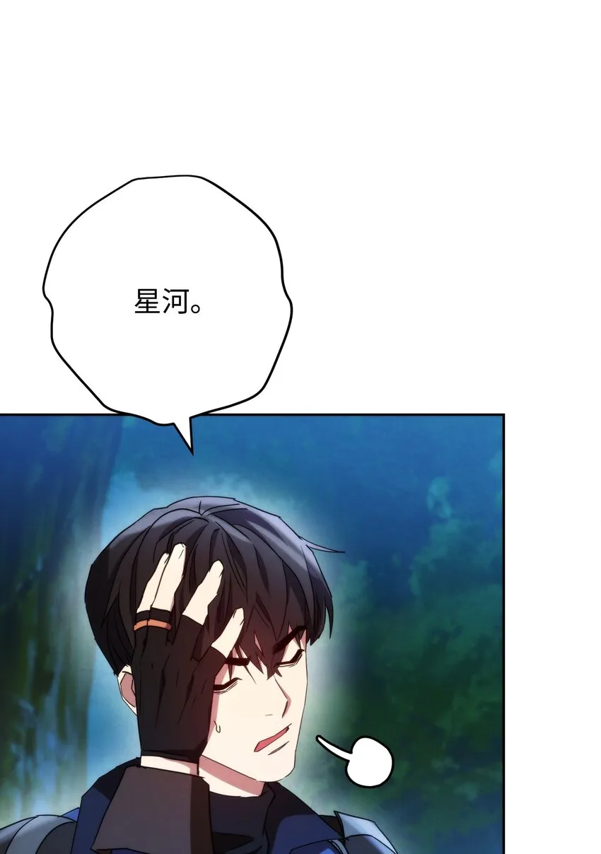104 乌鸦嘴 第100页