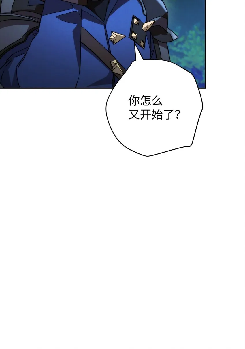104 乌鸦嘴 第101页