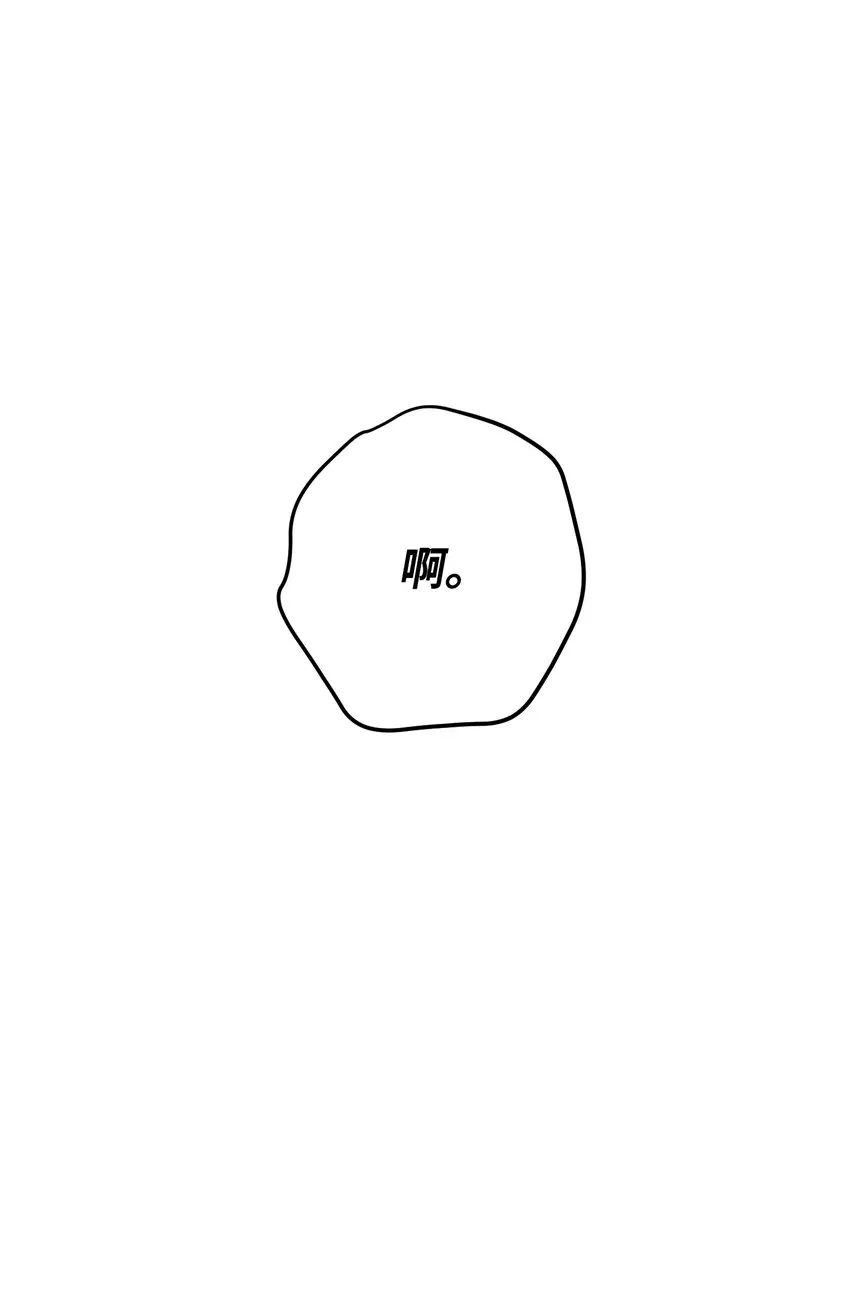 104 乌鸦嘴 第104页