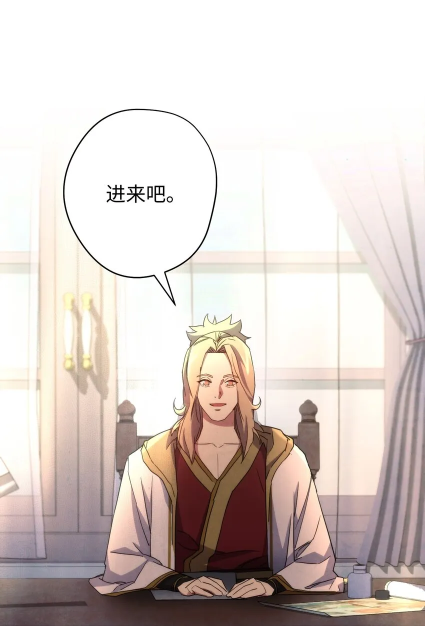103 希望 第3页