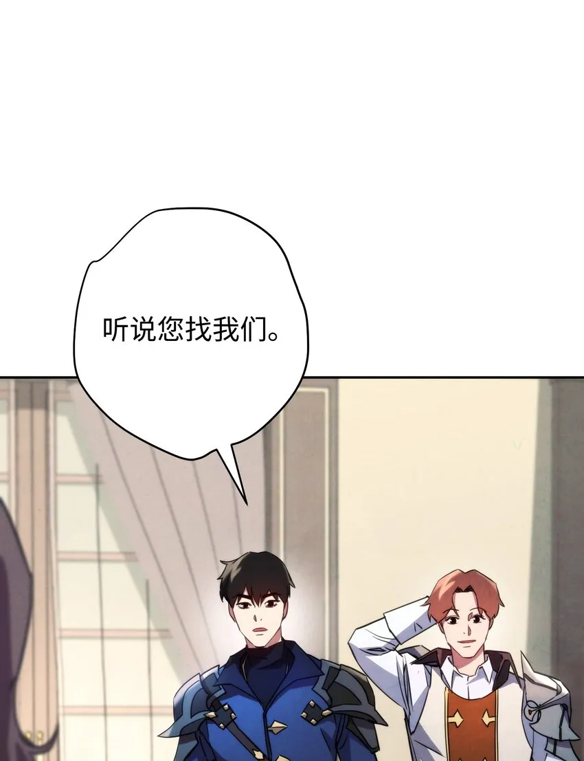 103 希望 第5页