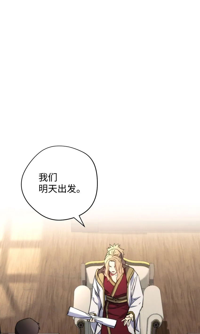 103 希望 第9页