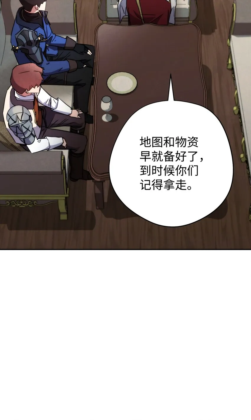 103 希望 第10页