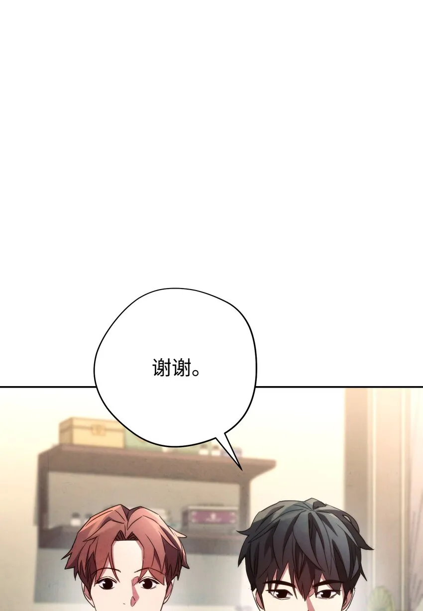 103 希望 第11页