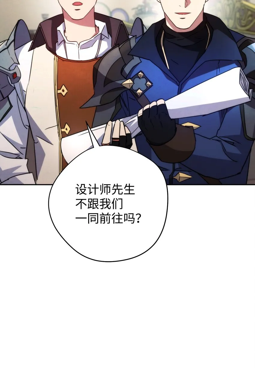 103 希望 第12页
