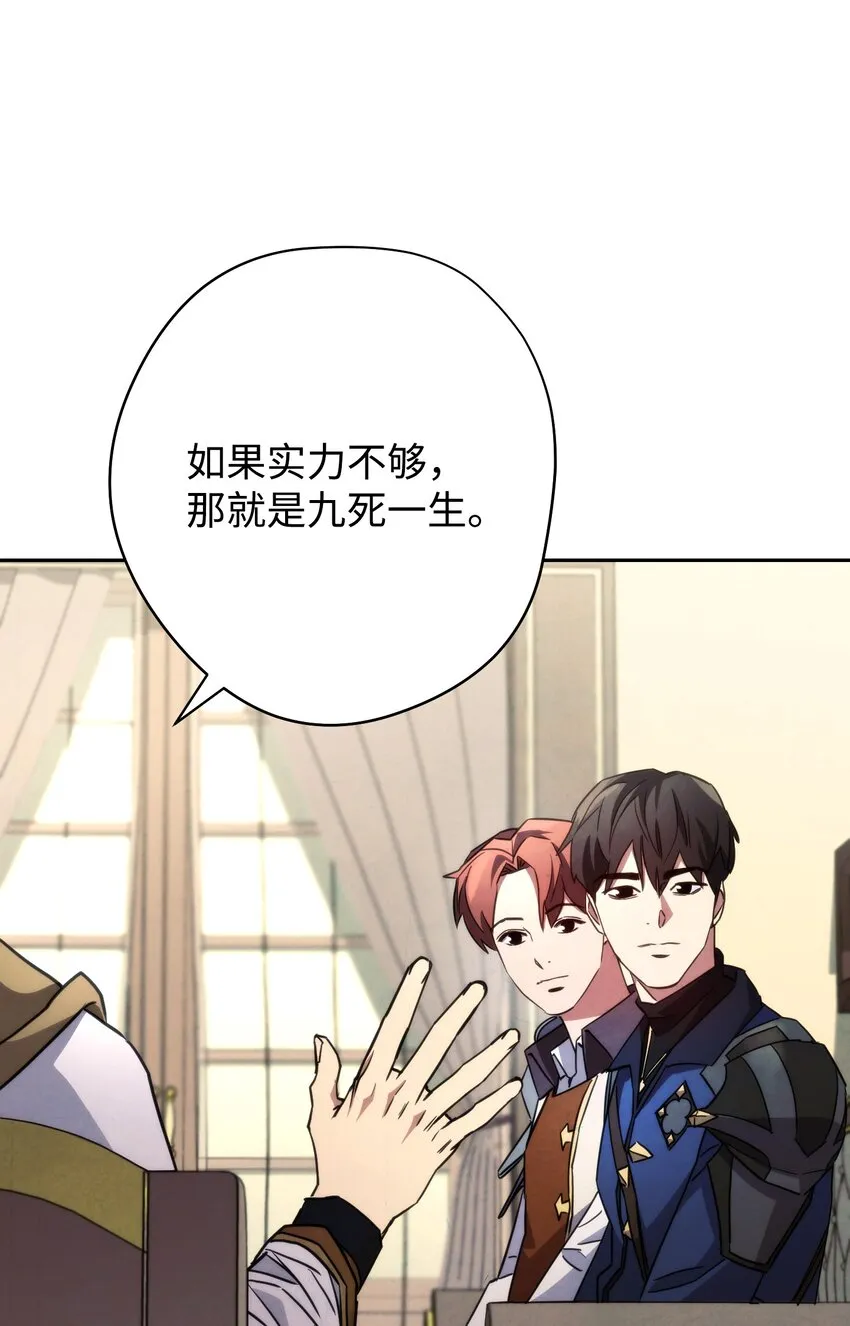103 希望 第14页
