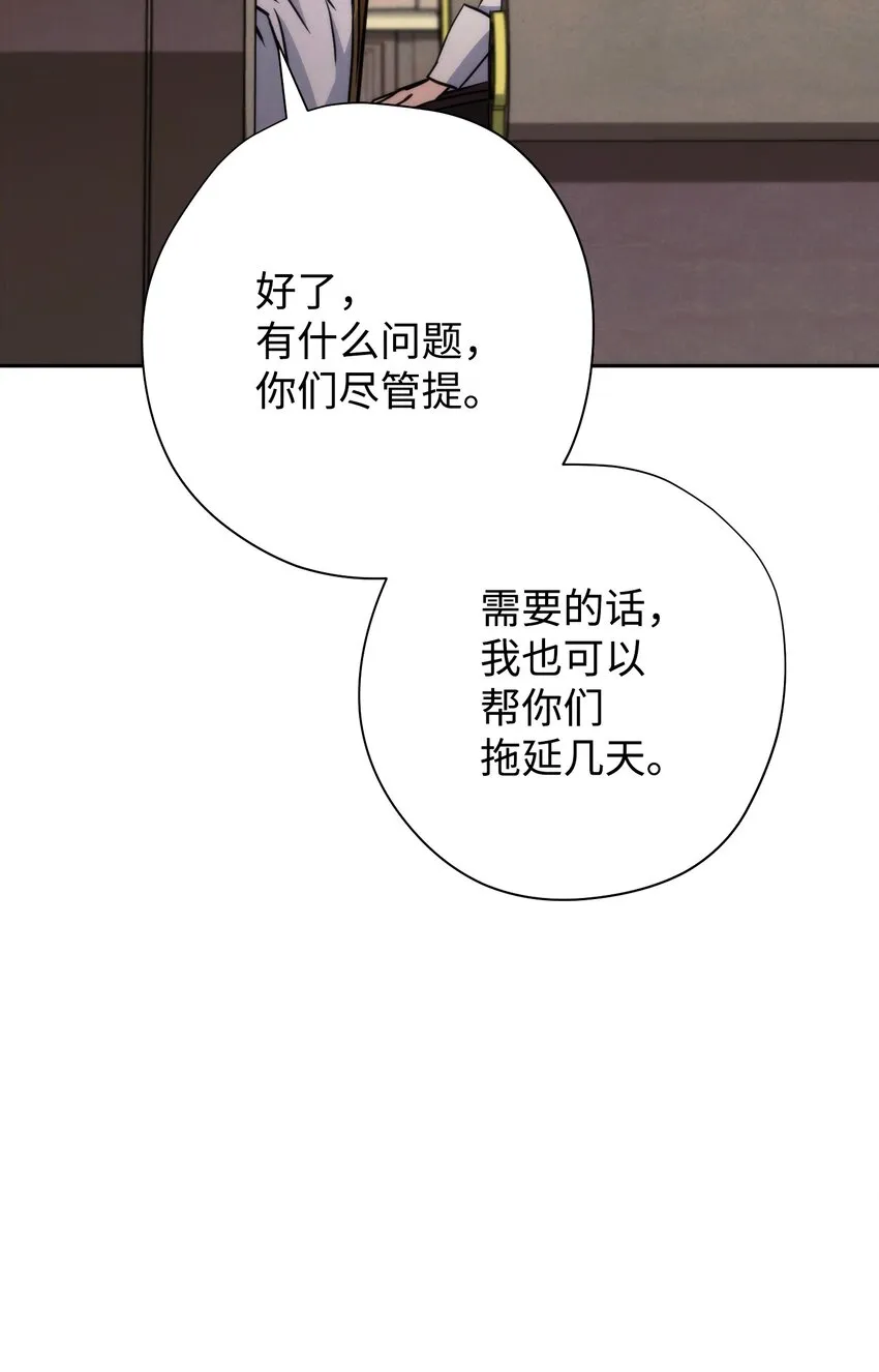 103 希望 第15页