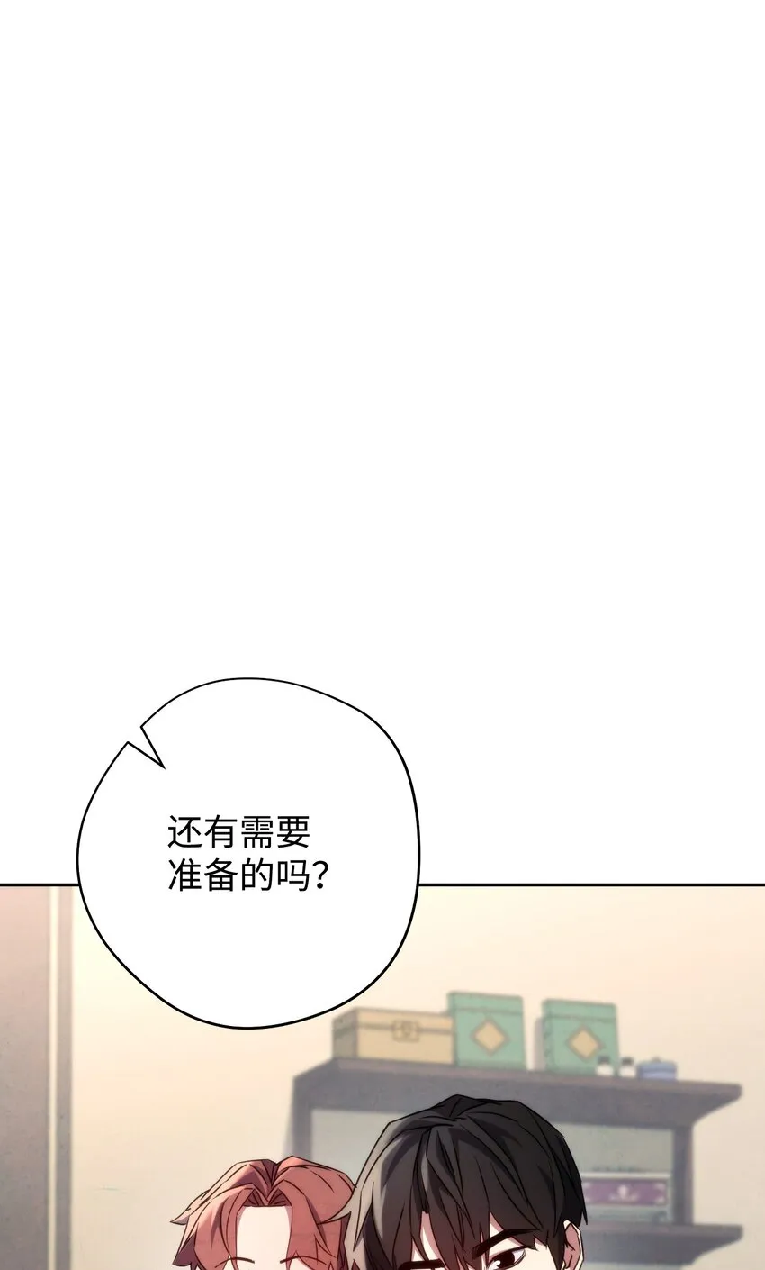 103 希望 第16页