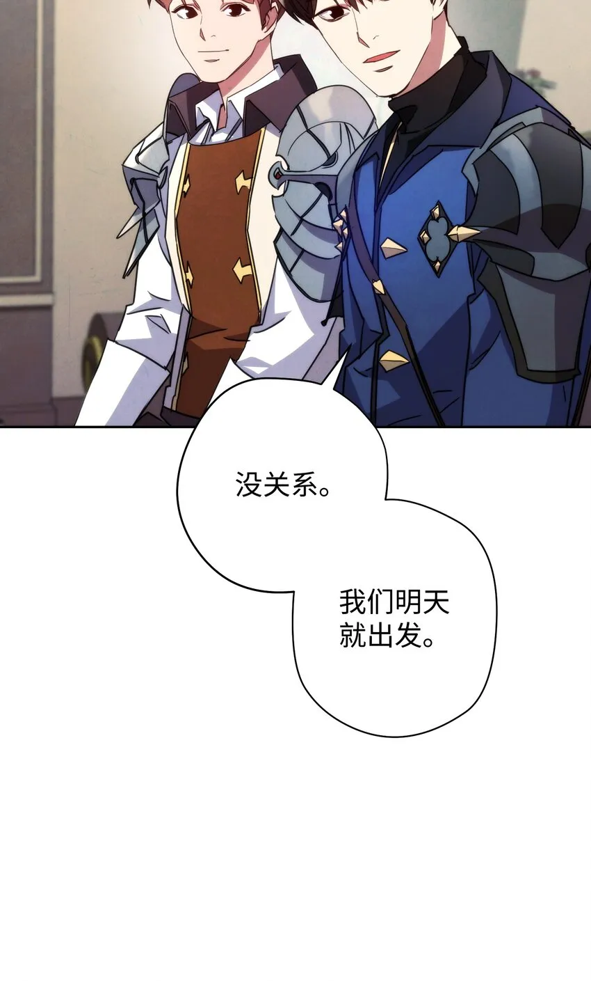 103 希望 第17页