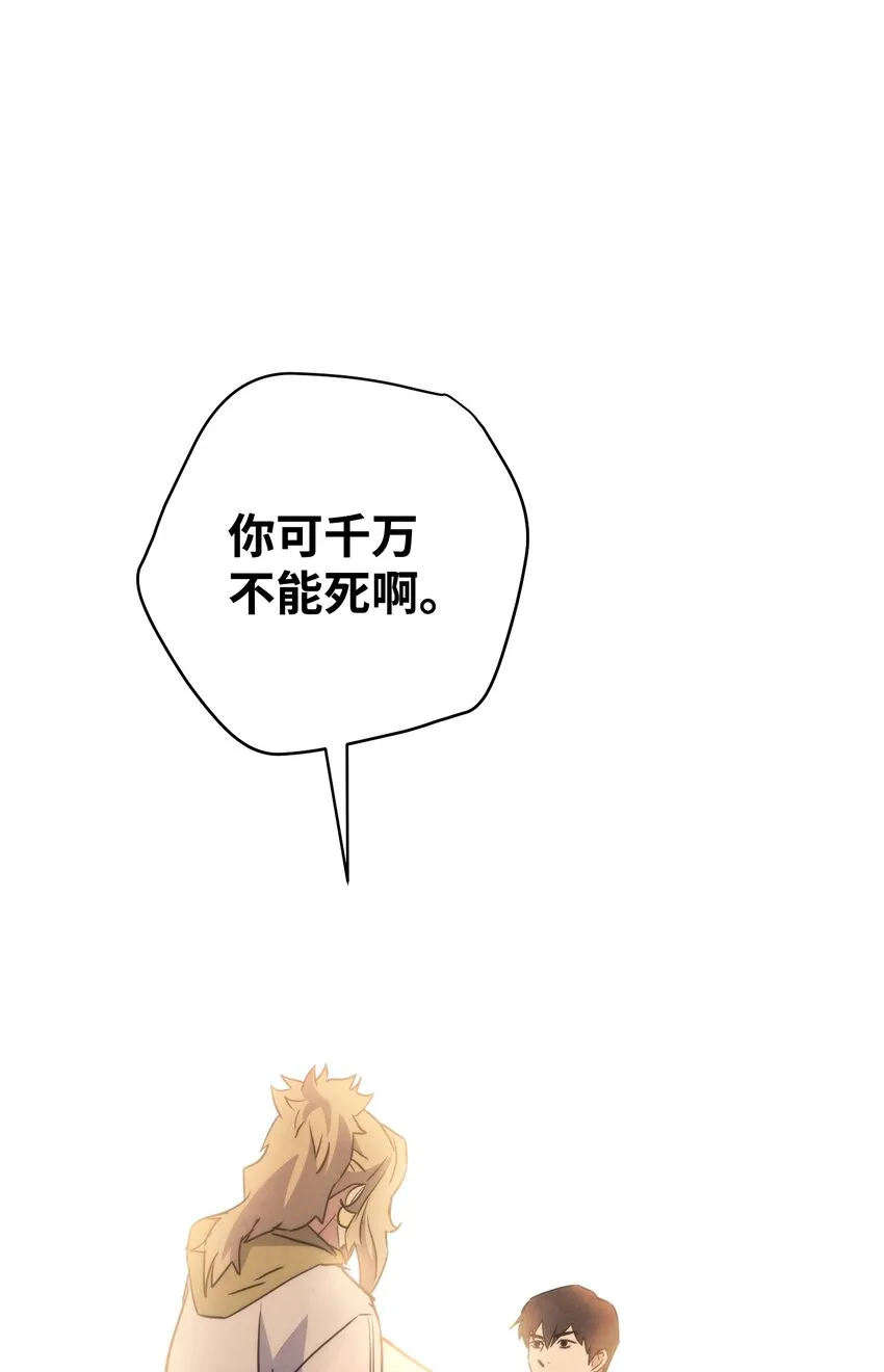 103 希望 第20页