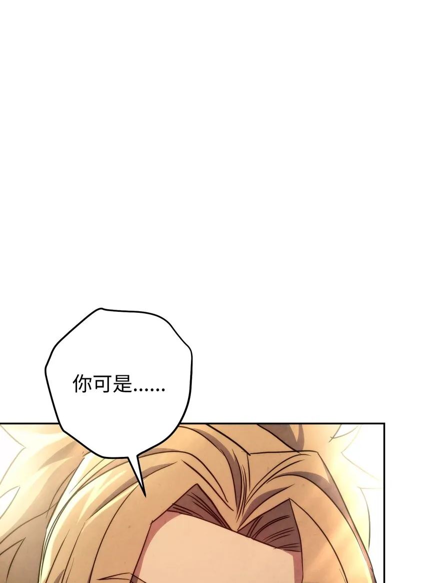 103 希望 第22页