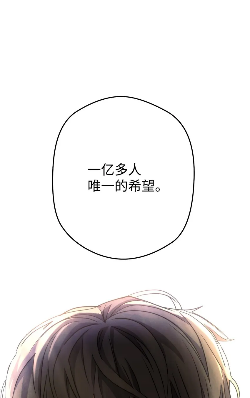 103 希望 第24页