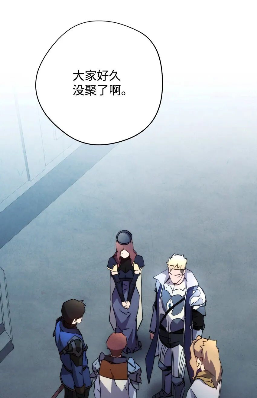 103 希望 第30页