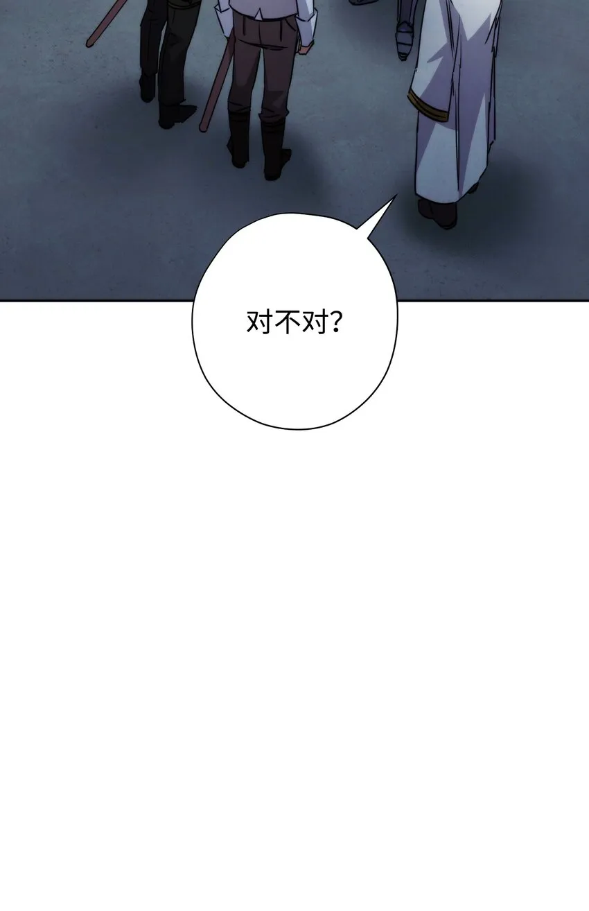 103 希望 第31页