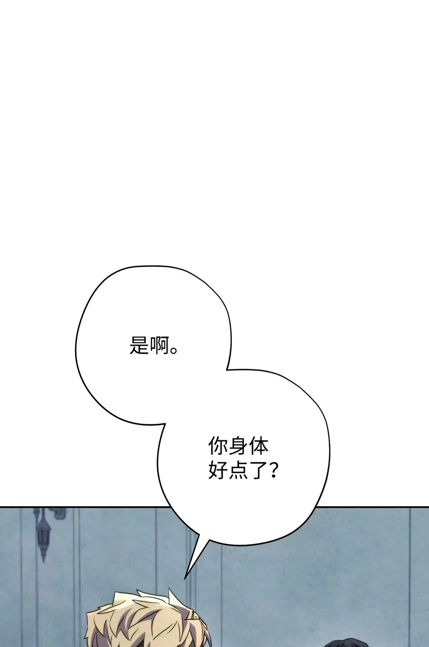 103 希望 第32页