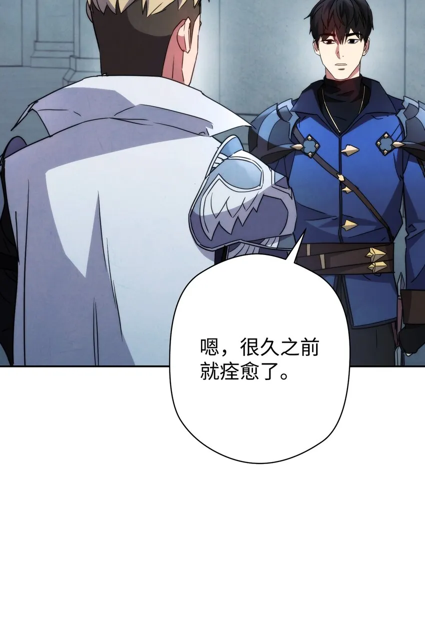 103 希望 第33页
