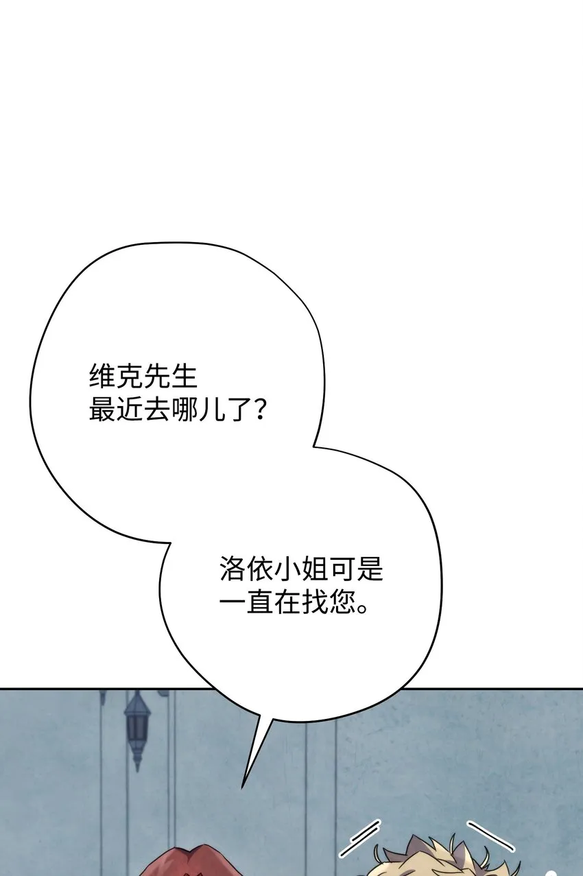 103 希望 第34页