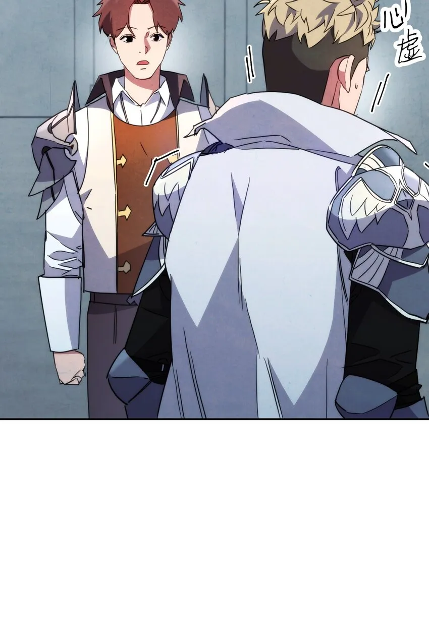 103 希望 第35页
