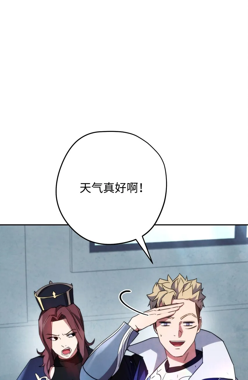 103 希望 第36页