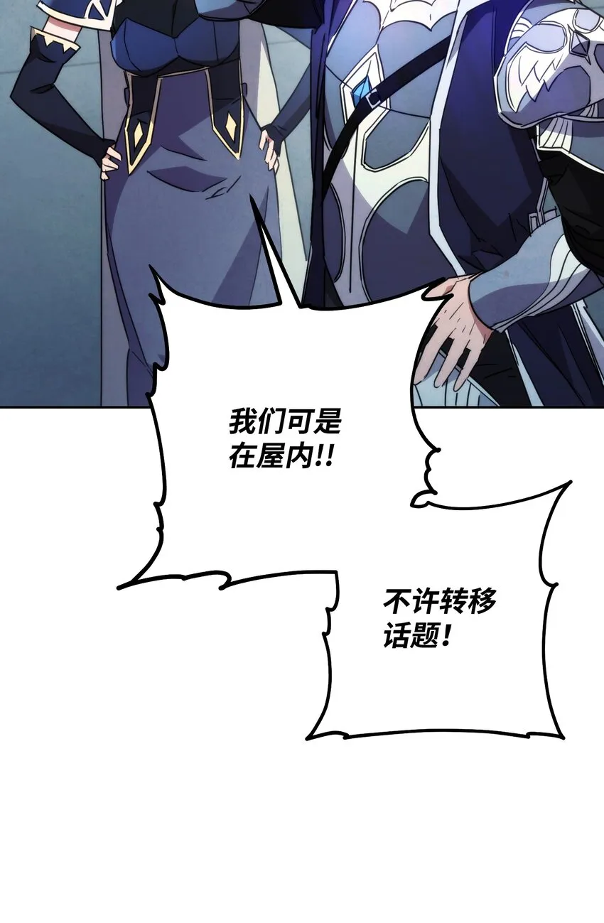 103 希望 第37页