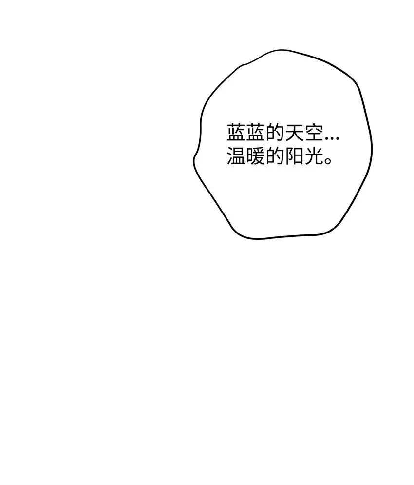 103 希望 第39页