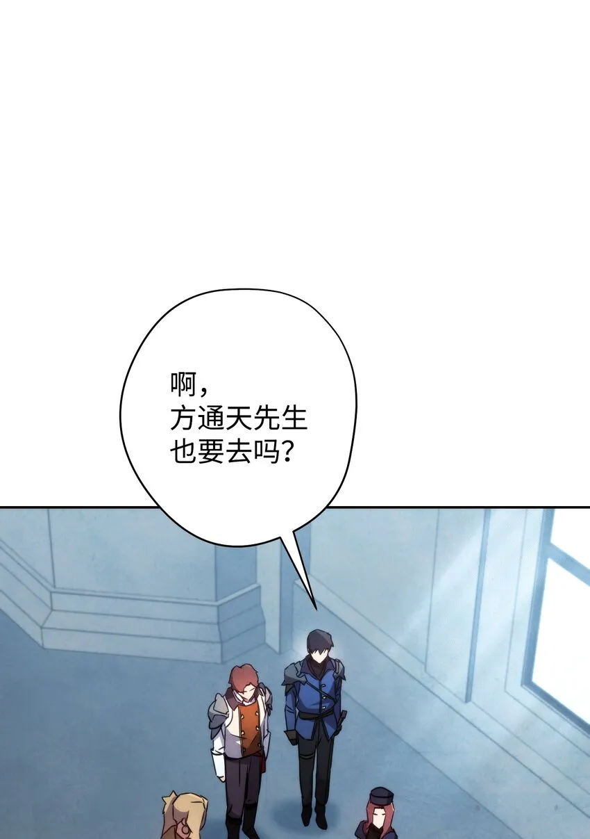 103 希望 第42页