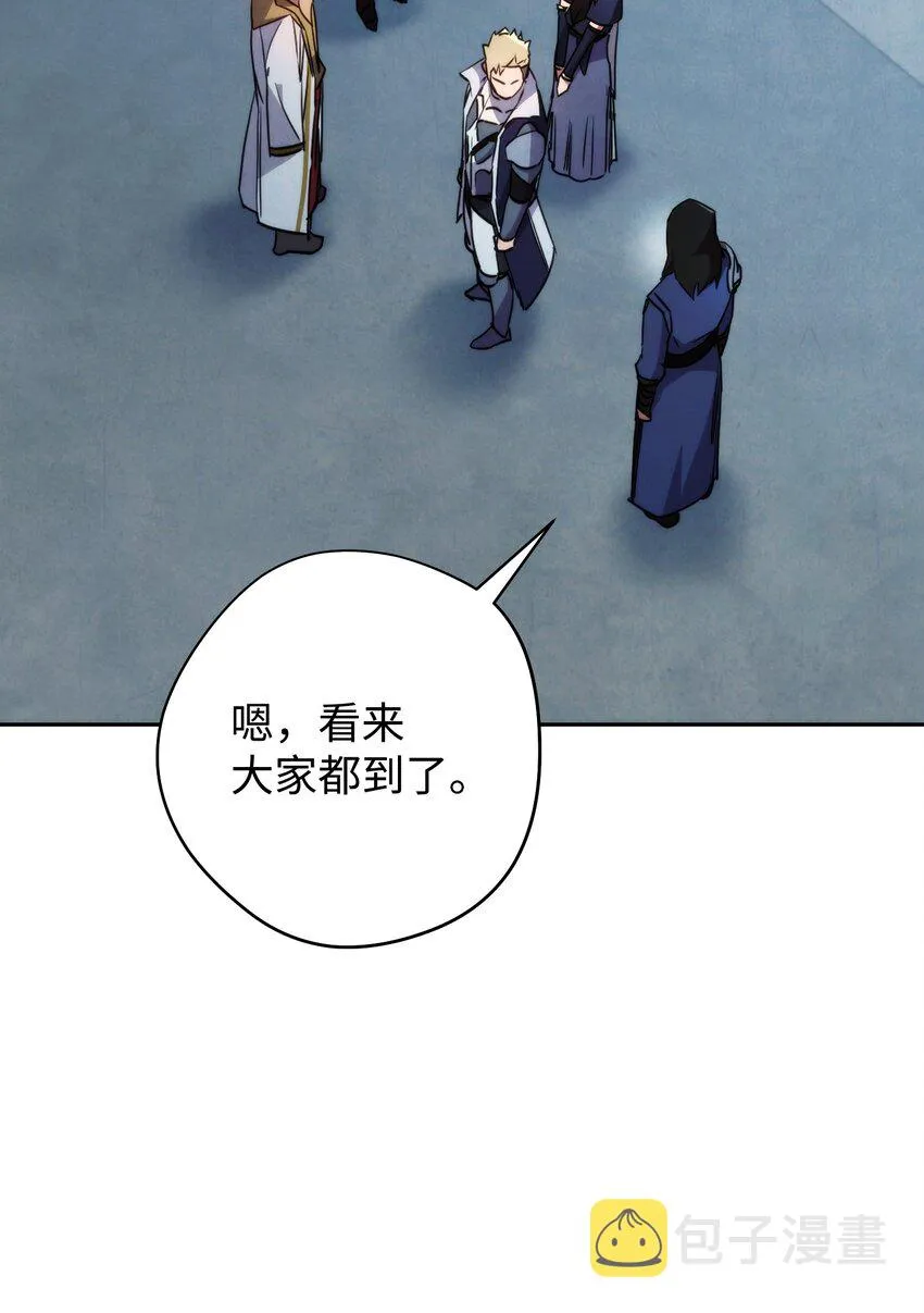 103 希望 第43页