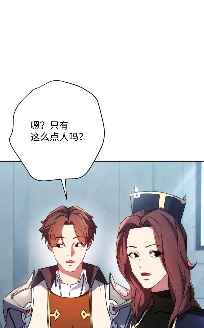 103 希望 第44页