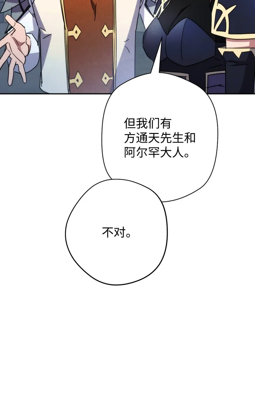 103 希望 第45页