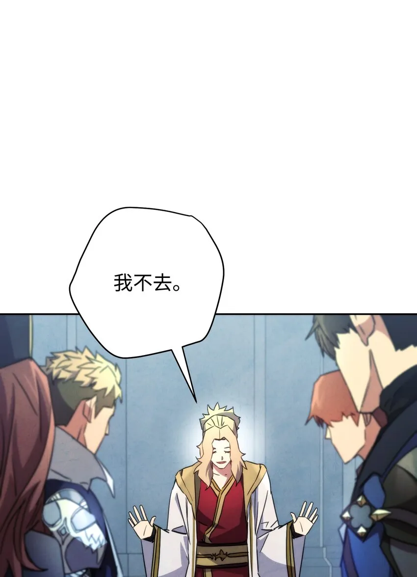 103 希望 第46页