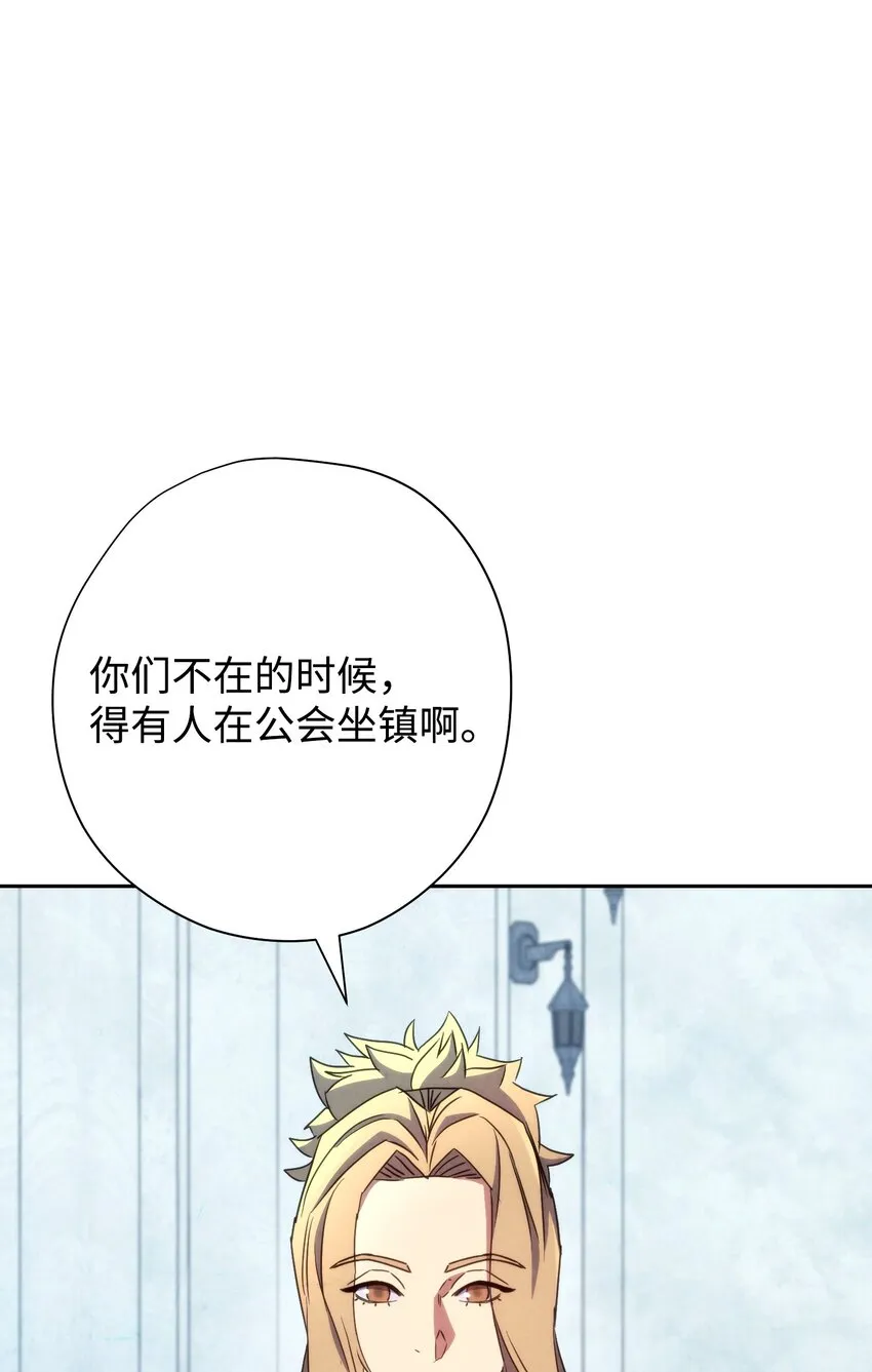 103 希望 第48页