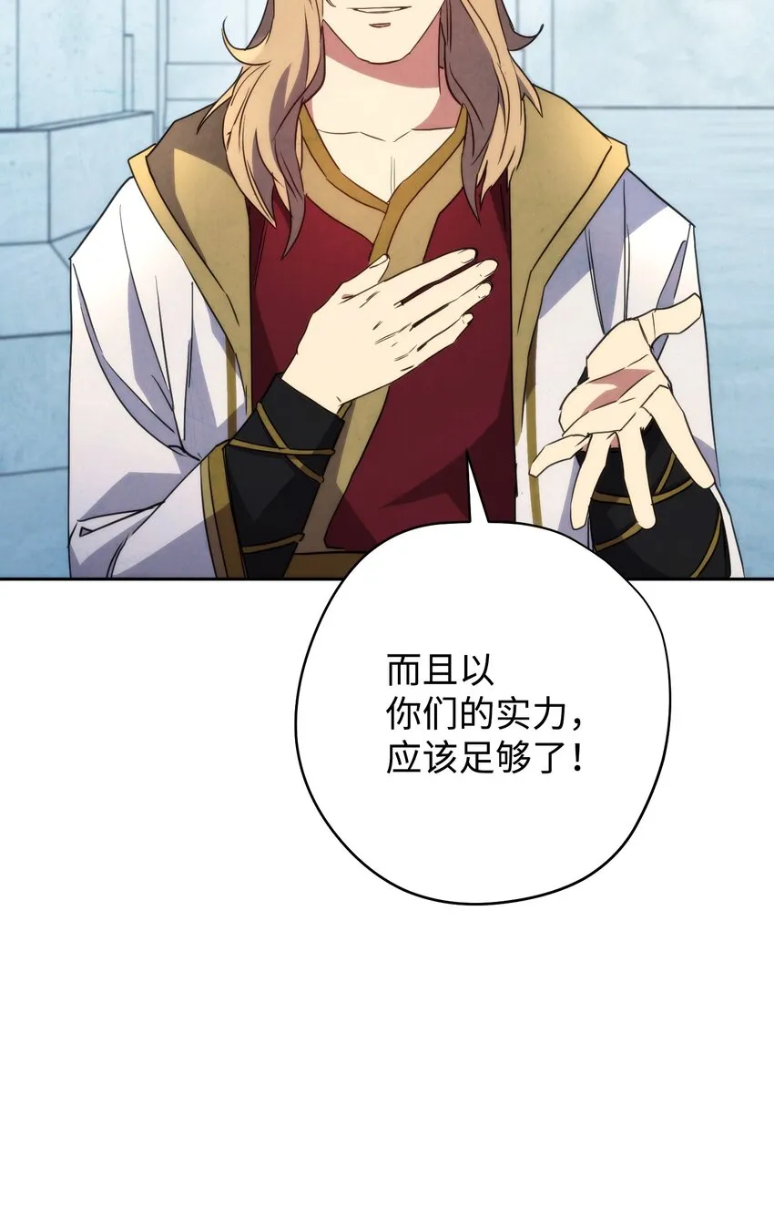 103 希望 第49页