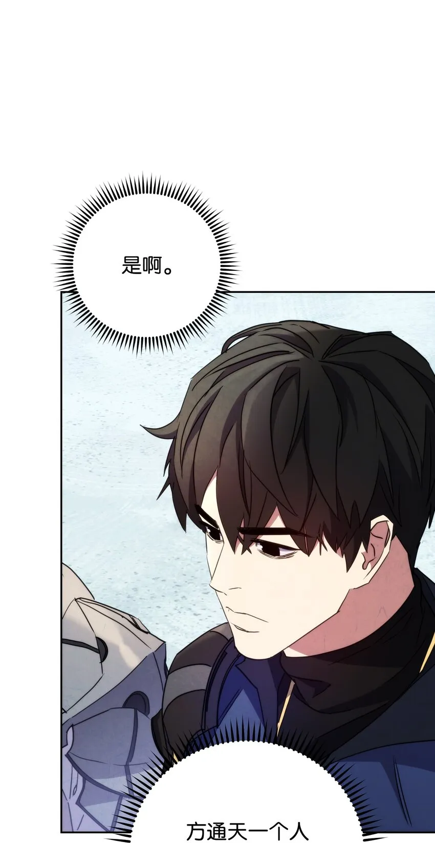 103 希望 第50页