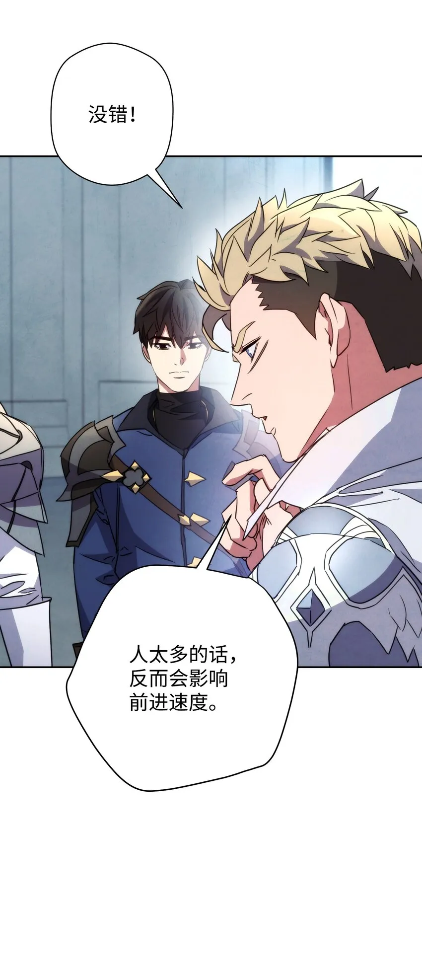 103 希望 第52页