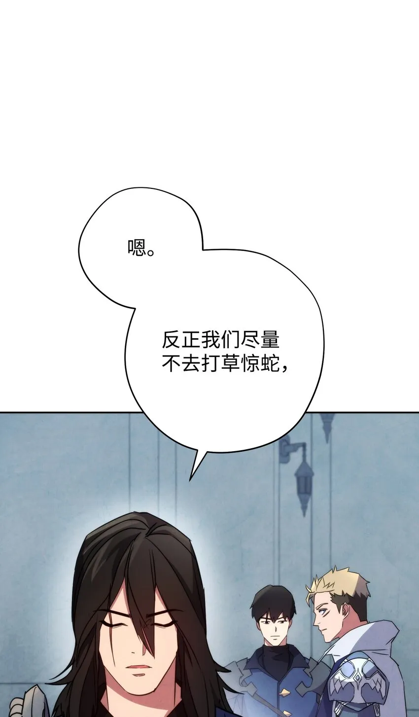 103 希望 第53页