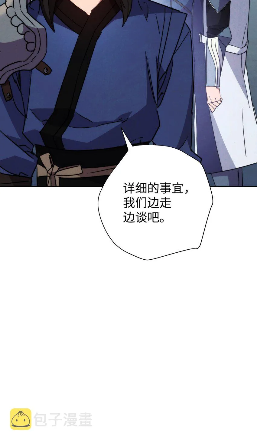 103 希望 第54页