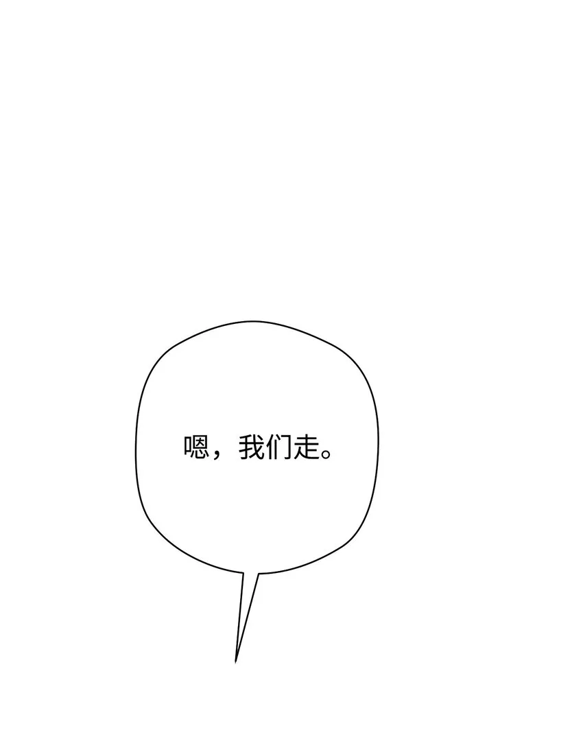 103 希望 第55页