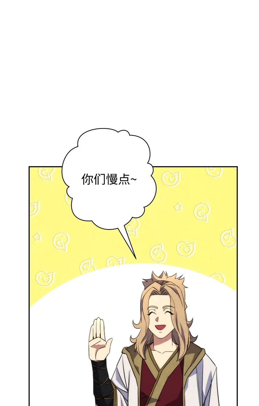 103 希望 第57页