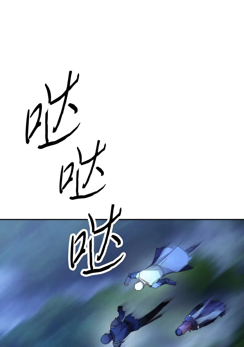 103 希望 第64页