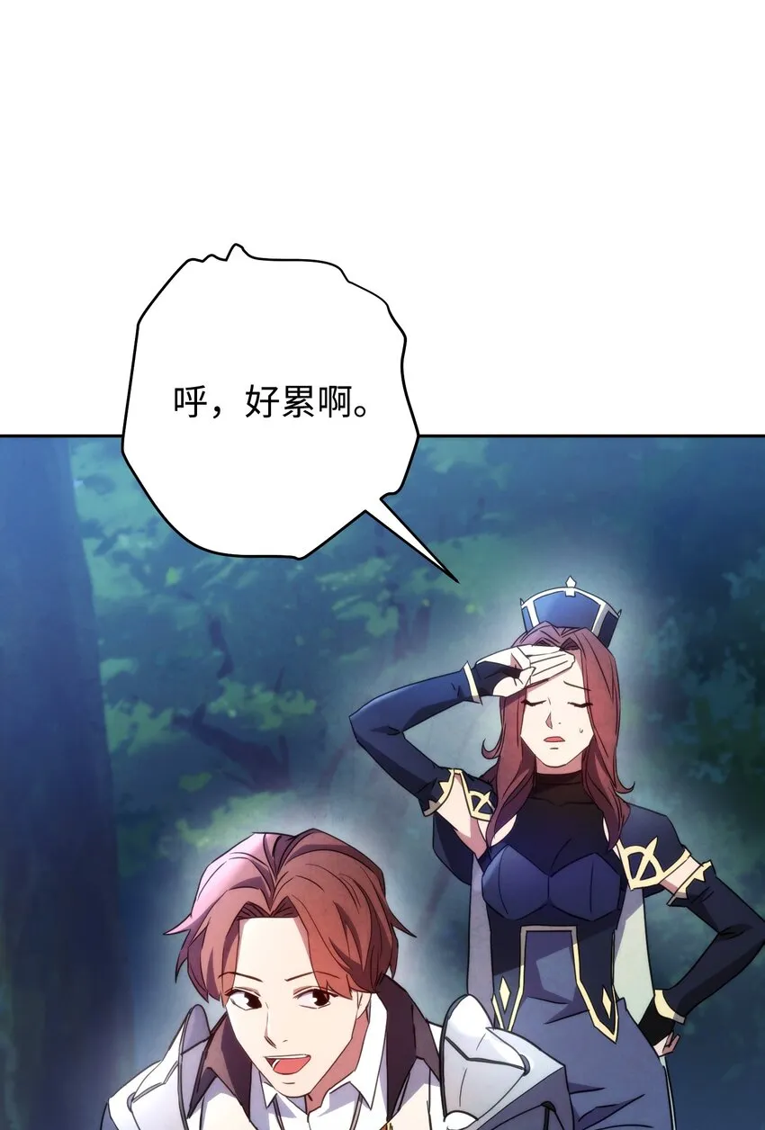 103 希望 第67页