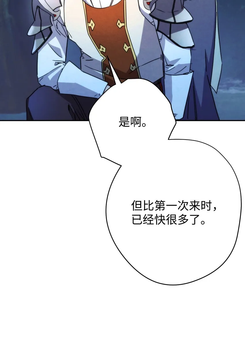 103 希望 第68页