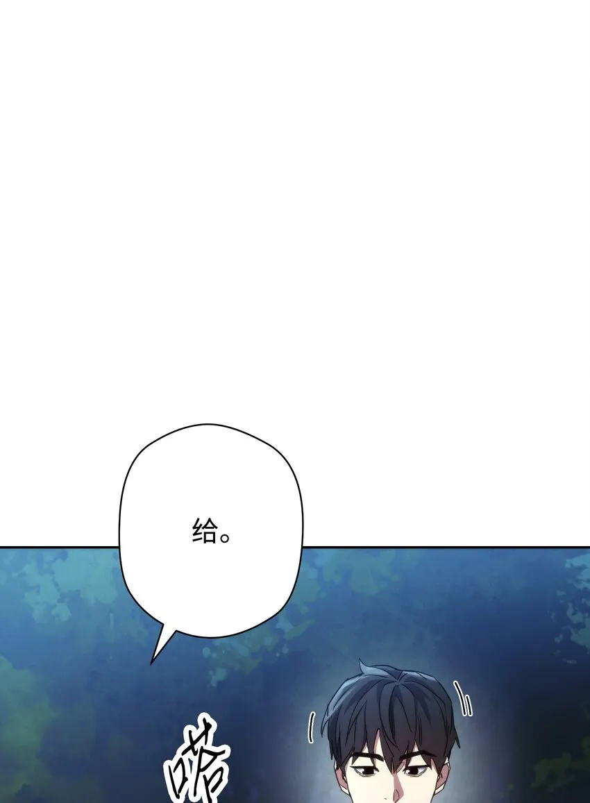 103 希望 第70页